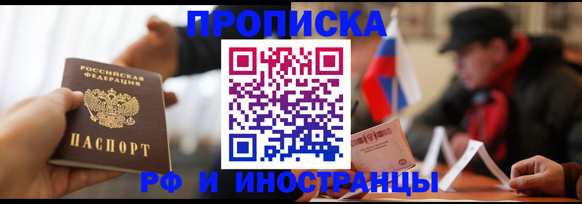 найти адрес прописки в Сатке